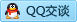 QQ在线咨询1248540527